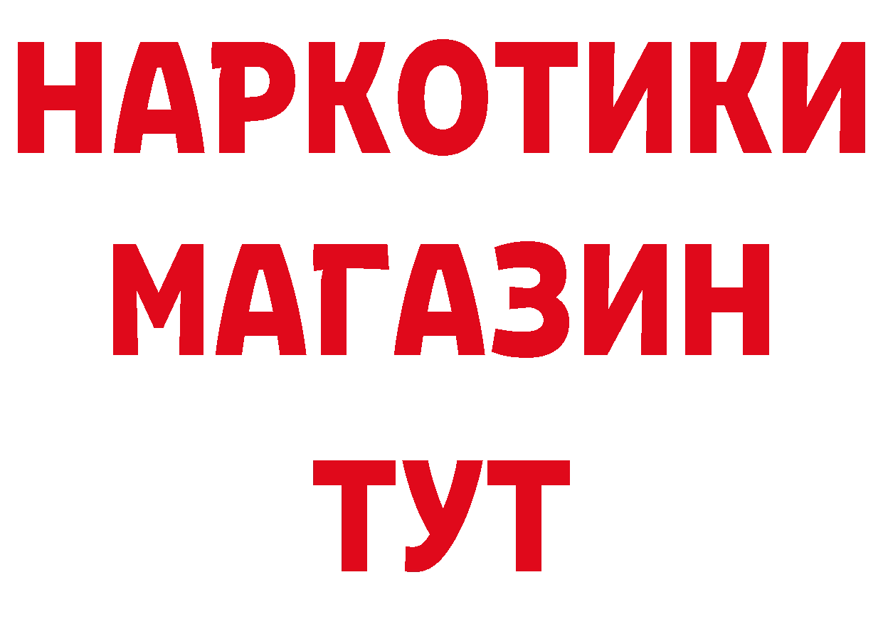 Как найти закладки?  официальный сайт Аткарск