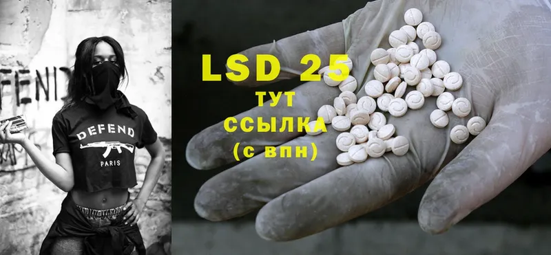 LSD-25 экстази ecstasy Аткарск